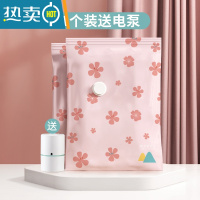 敬平抽气真空压缩袋收纳袋整理袋衣服被子家用器衣物行李箱专用袋子 1个+送电泵 特大号(100*80cm)