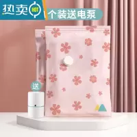 敬平抽气真空压缩袋收纳袋整理袋衣服被子家用器衣物行李箱专用袋子 1个+送电泵 特大号(100*80cm)