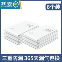 敬平真空压缩袋收纳袋特大号电泵加厚装棉被衣服衣物行李箱打包整理袋 6个装 无泵 小号(70*50cm)