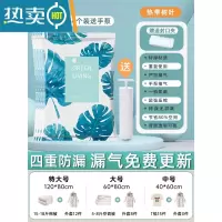 敬平真空压缩袋收纳袋被子衣物衣服器羽绒服家用装棉被专用抽气袋子 4个装+手泵 大号(60*80)