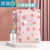 敬平抽气真空压缩袋收纳袋整理袋衣服被子家用器衣物行李箱专用袋子 2个+送电泵 特大号(100*80cm)