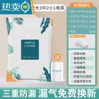 敬平真空压缩收纳袋衣服被子家用打包密封抽行李箱衣物真空气专用袋子 11件套[3特大号+2大号+3中号+2小号]+电压缩袋