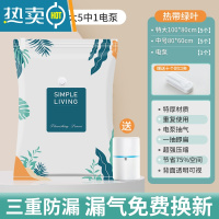 敬平真空压缩收纳袋衣服被子家用打包密封抽行李箱衣物真空气专用袋子 11件套[5特大号+5中号]+电泵1个 一年内袋压缩袋