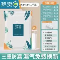 敬平真空压缩收纳袋衣服被子家用打包密封抽行李箱衣物真空气专用袋子 9件套[2特大+2大号+2中号+2小号]+手泵1压缩袋