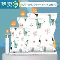 敬平真空压缩袋行李箱专用衣服电动泵家用被子羽绒服抽压缩收纳袋家用 9件套[特大号2个+大号3个+小号3个+手泵1个] 一