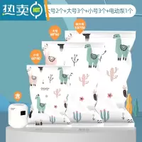 敬平真空压缩袋行李箱专用衣服电动泵家用被子羽绒服抽压缩收纳袋家用 9件套[特大号2个+大号3个+小号3个+电泵1个] 一