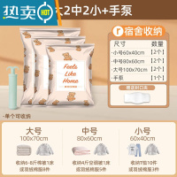 敬平真空压缩袋家用衣物被子收纳整理袋旅行箱搬家打包袋防潮 2大2中2小送手泵 365天漏气包换