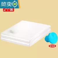 敬平真空压缩袋收纳抽真空家用棉被衣物衣服加厚大号被子收纳袋整理袋 2个装 电泵 小号(70*50cm)