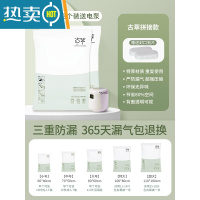 敬平真空压缩袋收纳袋家用抽空气装被子棉被打包袋衣物衣服行李箱专用 3个装送电泵 大号(80*60cm)