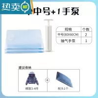 敬平真空衣物棉被压缩袋旅行收纳袋防潮防虫压缩袋大号中号小号送手泵 2个中号+手泵 大号(100*70cm)