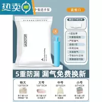 敬平冬季衣服收纳器羽绒服收纳袋放被子的袋子免抽气家用真空压缩袋 3个装(送手泵) 特大号(100*80cm)