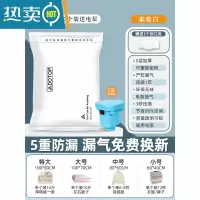 敬平冬季衣服收纳器羽绒服收纳袋放被子的袋子免抽气家用真空压缩袋 3个装(送电泵) 中号(80*60cm)