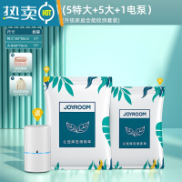 敬平真空压缩袋收纳袋被子衣物衣服器家用抽空气行李箱棉被专用袋子 11件套[5特大+5大]+电泵1个 [收纳推荐]1年质保