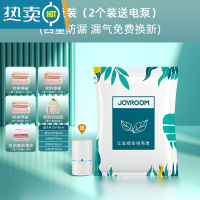敬平真空压缩袋收纳袋被子衣服衣物器家用抽空气棉被行李箱专用袋子 2个+送电泵 大号(90*70cm)