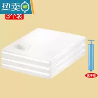 敬平真空压缩袋收纳抽真空家用棉被衣物衣服加厚大号被子收纳袋整理袋 3个装 手泵 特大(110*100cm)
