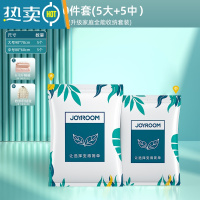 敬平真空压缩袋收纳袋被子衣物衣服器家用抽空气行李箱棉被专用袋子 10件套[5大+5中]无泵套餐 [收纳推荐]1年质保◆3