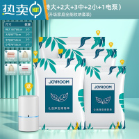 敬平真空压缩袋收纳袋被子衣物衣服器家用抽空气行李箱棉被专用袋子 11件套[3特大+2大+3中+2小]+电泵1个 [收纳推