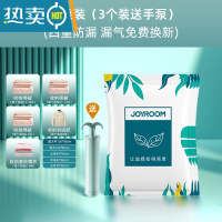 敬平真空压缩袋收纳袋被子衣服衣物器家用抽空气棉被行李箱专用袋子 3个+送手泵 超大号(120*80cm)