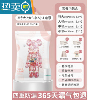 敬平真空压缩袋收纳装羽绒服衣物家用器抽衣服被子专用空气抽气袋子 11件套[3特大+2大号+3中号+2小号] +电泵1