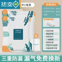 敬平抽真空压缩袋收纳袋被子家用棉被衣服器密封整理真空气专用袋子 11件套[5大号+5中号]+电泵1个 一年内袋子漏气包退