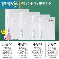 敬平挂式加厚可抽气真空压缩袋家用棉被衣服防尘羽绒服收纳袋透明袋子 8件套(2大+3中号+2小号) 送电泵1个 大号(10
