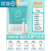 敬平真空压缩袋收纳衣物衣服家用打包袋子棉被子羽绒服器电泵抽空气 3个+送手泵 超大号(120*80cm)