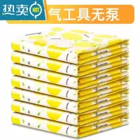 敬平抽真空压缩收纳袋家用装被子羽绒服器整理袋免抽气密封衣物日式 10只装-不送泵 中号(80*60cm)压缩袋