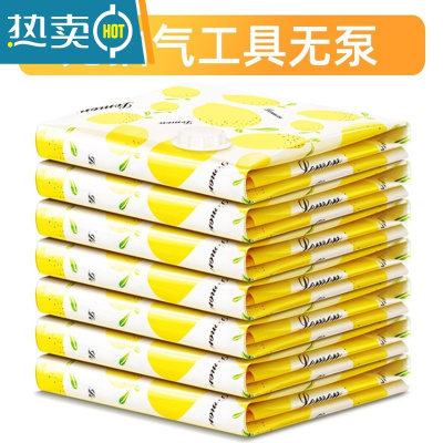 敬平抽真空压缩收纳袋家用装被子羽绒服器整理袋免抽气密封衣物日式 10只装-不送泵 中号(80*60cm)压缩袋