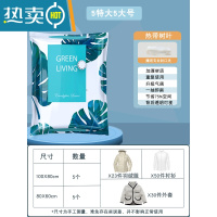 敬平真空压缩收纳袋衣服被子棉被羽绒服抽气家用收纳器密封整理袋子 [热带树叶]搬家组合10件套(5特大5大)无电泵压缩袋