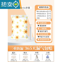 敬平抽真空压缩袋收纳袋被子整理袋衣物衣服棉被收纳袋子电泵家用器 ♥9件套♥[带手泵]2特大+3中+3小 [收纳]36