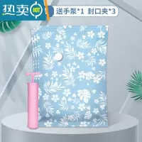 敬平抽真空气压缩袋家用衣物衣服装棉被子专用收纳袋子加厚耐用特大号 3个装 手泵 特大(130*100cm)