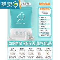 敬平真空压缩袋收纳衣物衣服家用打包袋子棉被子羽绒服器电泵抽空气 2个+送电泵 中号(80*60cm)