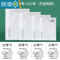 敬平挂式加厚可抽气真空压缩袋家用棉被衣服防尘羽绒服收纳袋透明袋子 6件套(2大100*80+2中号+2小号) 不送泵 大