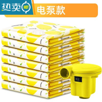 敬平抽真空压缩收纳袋家用装被子羽绒服器整理袋免抽气密封衣物日式 10只装-送电泵 小号(60*40cm)压缩袋