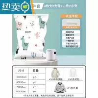 敬平真空压缩收纳袋衣服被子棉被羽绒服抽气家用收纳器密封整理袋子 [呆萌羊驼]家庭组合11件套(3特大2大3中2小+压缩袋