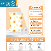 敬平抽真空压缩袋收纳袋被子整理袋衣物衣服棉被收纳袋子电泵家用器 11件套[10中]+电泵1个 [收纳]365天漏气包