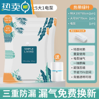 敬平抽真空压缩袋收纳袋被子家用棉被衣服器密封整理真空气专用袋子 11件套[5特大100*80+5大号]+电泵1个 一年内