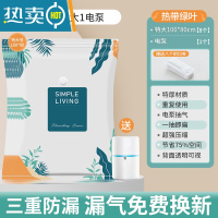 敬平抽真空压缩袋收纳袋被子家用棉被衣服器密封整理真空气专用袋子 9件套[8特大号100*80]+电泵1个 一年内袋子漏气