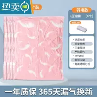 敬平真空压缩袋加厚大号棉被收纳袋装衣服被褥抽气整理袋打包收纳袋子 4个装 无泵 特大号[80*100cm]