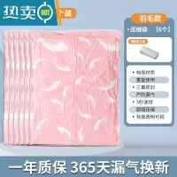 敬平真空压缩袋加厚大号棉被收纳袋装衣服被褥抽气整理袋打包收纳袋子 6个装 无泵 特大号[80*100cm]
