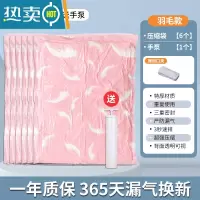 敬平真空压缩袋加厚大号棉被收纳袋装衣服被褥抽气整理袋打包收纳袋子 6个装 送手泵 大号[60*80cm]
