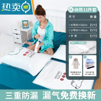 敬平真空压缩收纳袋衣服棉被子抽气家用器衣物密封专用袋子 [手泵]+11件套[5小+5大]. [质保5年 绝不漏气压缩袋