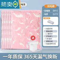 敬平真空压缩袋加厚大号棉被收纳袋装衣服被褥抽气整理袋打包收纳袋子 6个装 送电泵 特大号[80*100cm]