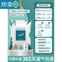 敬平JFK真空压缩袋家用收纳装衣服被子衣物整理抽气收缩棉被 7件套[2特大+2大+2中] 电泵1个 大号(100*70c
