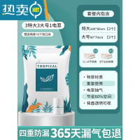 敬平JFK真空压缩袋家用收纳装衣服被子衣物整理抽气收缩棉被 7件套[3特大+3大]+电 泵1个 大号(100*70cm)