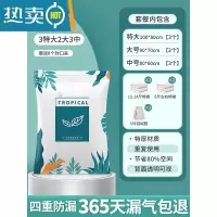 敬平JFK真空压缩袋家用收纳装衣服被子衣物整理抽气收缩棉被 无泵套餐[3特大+2大+3中] 大号(100*70cm)