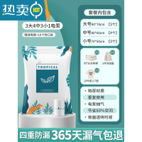 敬平JFK真空压缩袋家用收纳装衣服被子衣物整理抽气收缩棉被 11件套[3大+4中+3小] 电泵1个 大号(100*70c