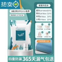 敬平JFK真空压缩袋家用收纳装衣服被子衣物整理抽气收缩棉被 21丝特厚压纹款[3超大2特大3中 2小+电泵1 大号(10