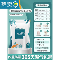 敬平JFK真空压缩袋家用收纳装衣服被子衣物整理抽气收缩棉被 手泵套餐[2特大2大+2中 2小+手泵1 大号(100*70