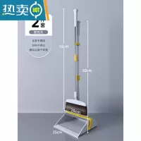 敬平2021扫把套装家用笤帚扫帚簸箕组合刮水扫地器魔术地刮板